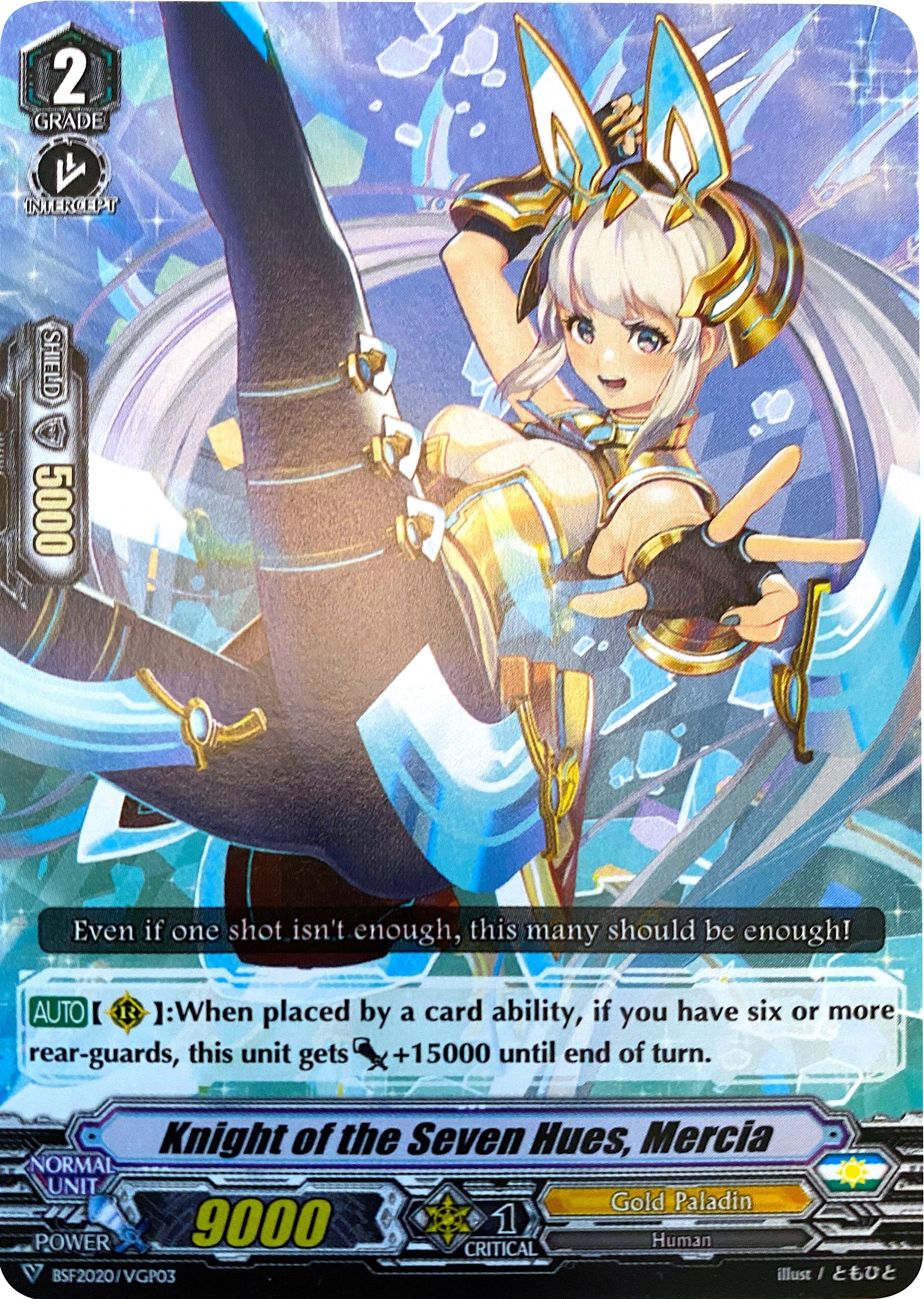 Image for Knight of the Seven Hues, Mercia (Bushiroad Event Cards) (BSF2020/VGP03) - Cardfight Vanguard