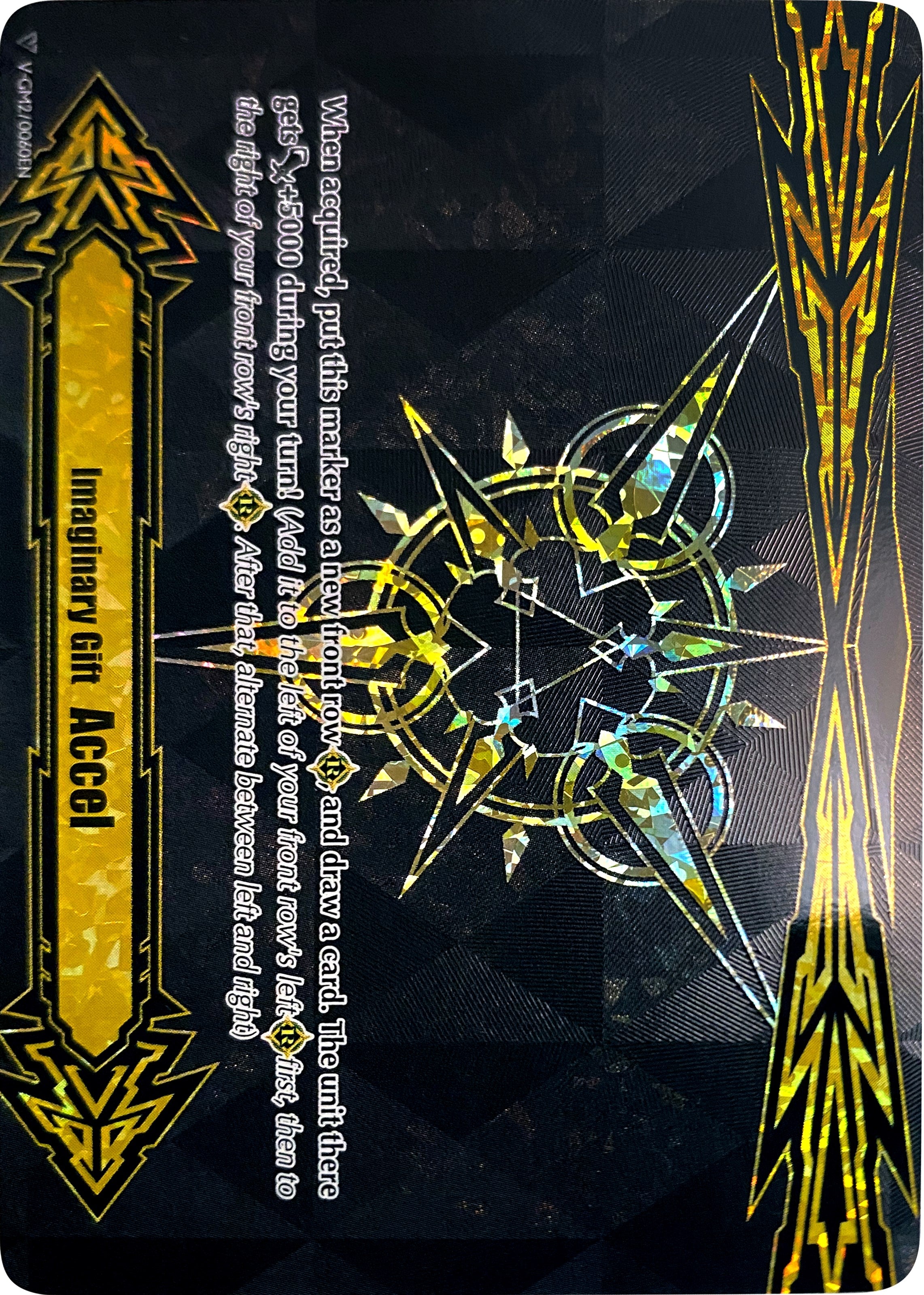 Image for Imaginary Gift [Accel II] (Tournament Foil) (Gift Markers) (V-GM2/0060EN) - Cardfight Vanguard