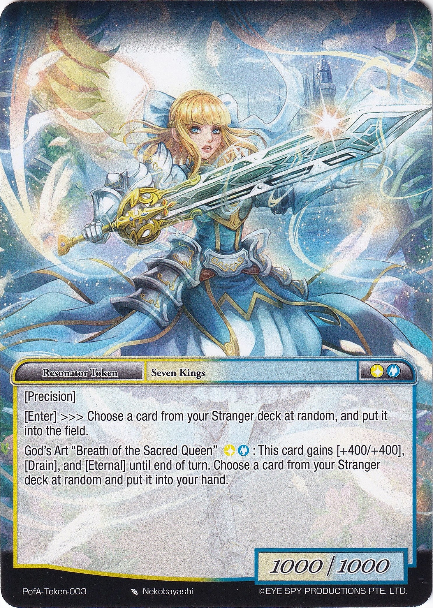 Image for Faria Token (Alice Origin IV: Prologue of Attoractia) (PofA Token-003) - Force of Will