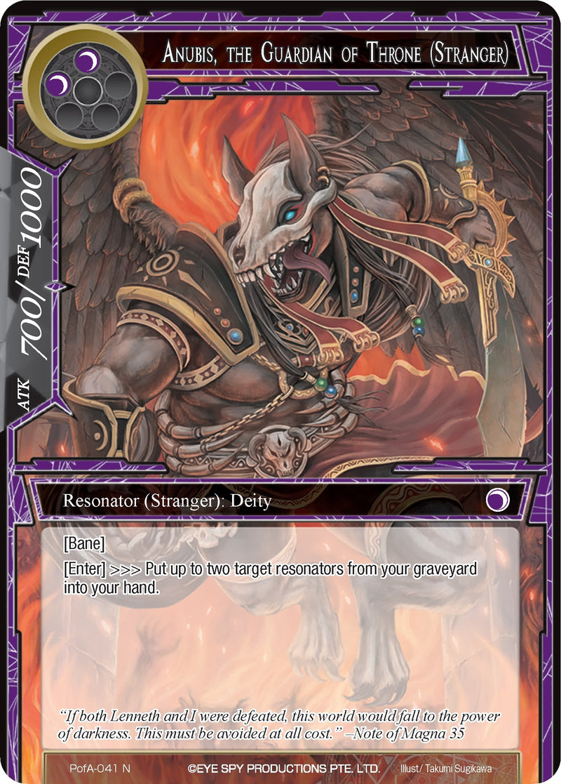 Image for Anubis, the Guardian of Throne (Stranger) (Alice Origin IV: Prologue of Attoractia) (PofA-041) - Force of Will