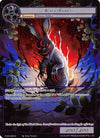 Image for Black Rabbit (Full Art) (Alice Origin IV: Prologue of Attoractia) (PofA-046) - Force of Will
