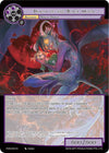 Image for Demon of the Black Moon (Alice Origin IV: Prologue of Attoractia) (PofA-054) - Force of Will