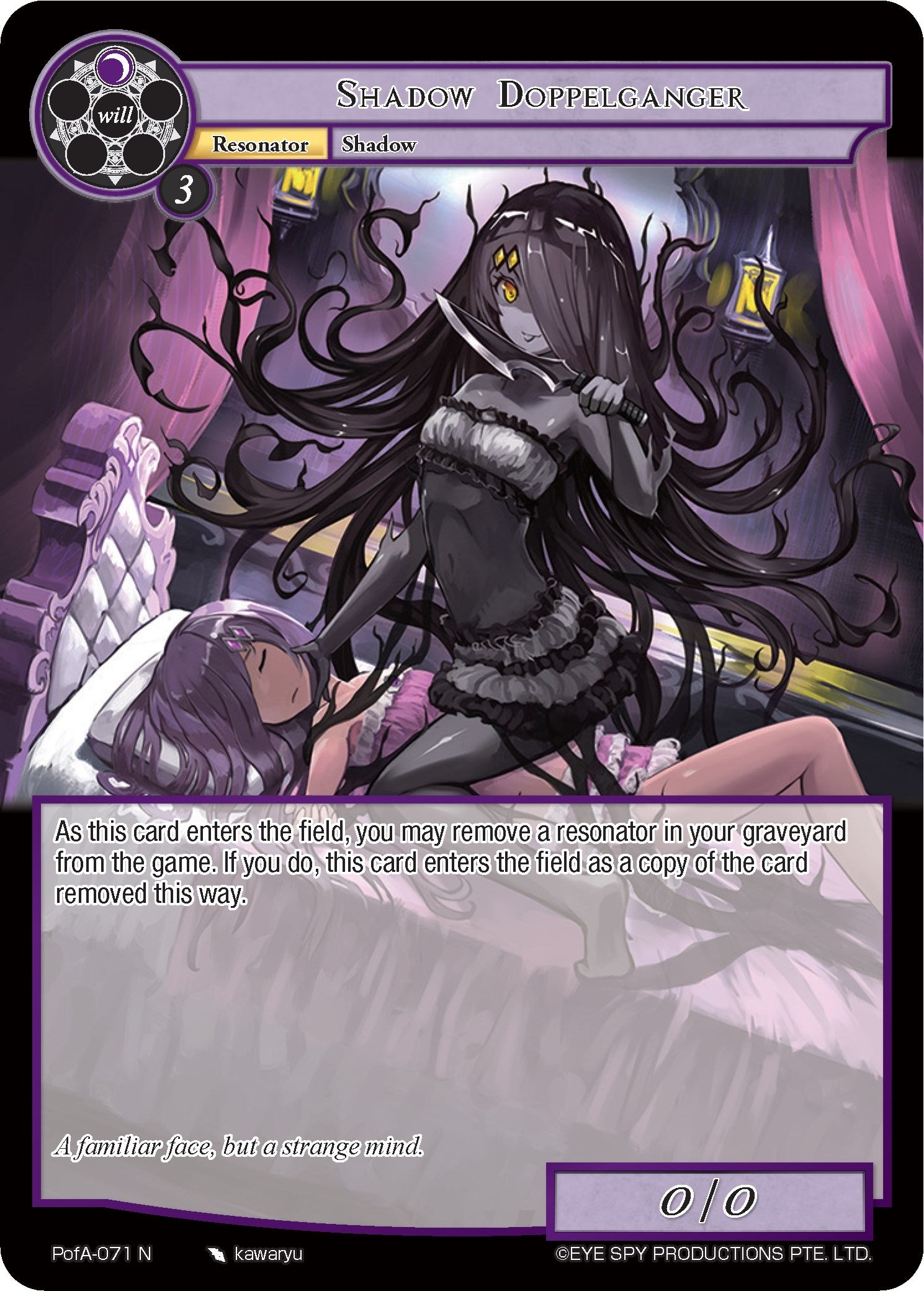 Image for Shadow Doppelganger (Alice Origin IV: Prologue of Attoractia) (PofA-071) - Force of Will