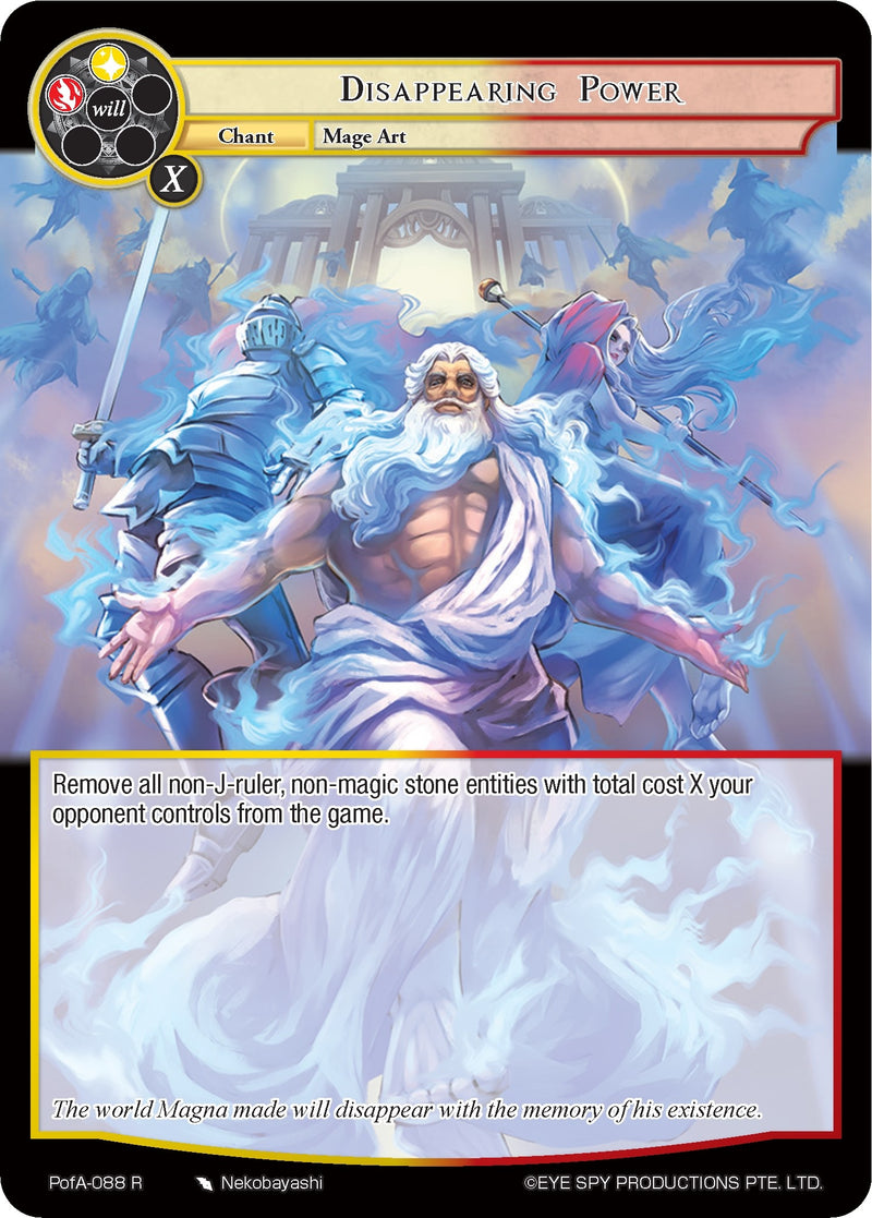 Image for Disappearing Power (Alice Origin IV: Prologue of Attoractia) (PofA-088) - Force of Will