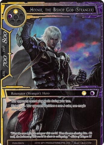 Image for Hoenir, the Bishop God (Stranger) (Full Art) (Alice Origin IV: Prologue of Attoractia) (PofA-094) - Force of Will