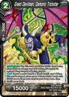 Image for Great Devilman, Demonic Trickster (Vermilion Bloodline) (BT11-146) - Dragon Ball Super: Masters