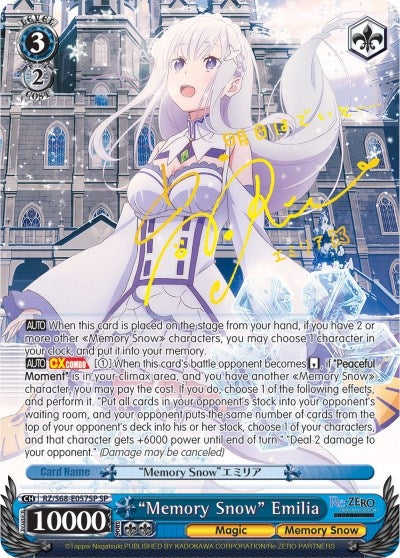 Image for "Memory Snow" Emilia (SP) (Re:ZERO Memory Snow) (RZ/S68-E057SP SP) - Weiss Schwarz