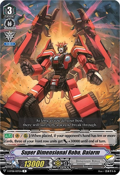 Image for Super Dimensional Robo, Daiarm (V-BT08: Silverdust Blaze) (V-BT08/037EN R) - Cardfight Vanguard