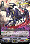 Image for Ditto Deletor, Baon (V-BT08: Silverdust Blaze) (V-BT08/043EN R) - Cardfight Vanguard