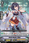 Image for Battle Maiden, Kikka (V-BT08: Silverdust Blaze) (V-BT08/048EN C) - Cardfight Vanguard