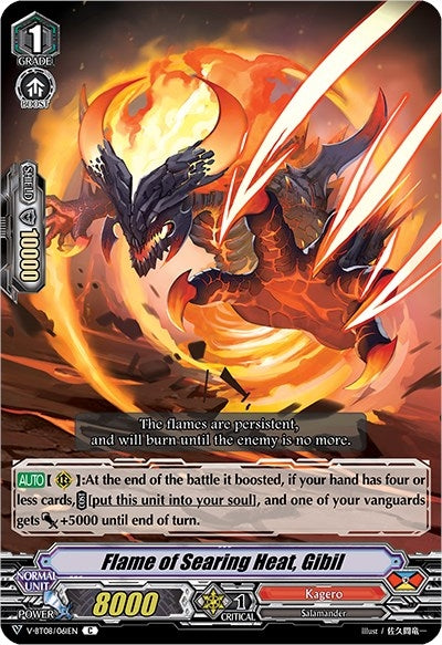 Image for Flame of Searing Heat, Gibil (V-BT08: Silverdust Blaze) (V-BT08/061EN C) - Cardfight Vanguard