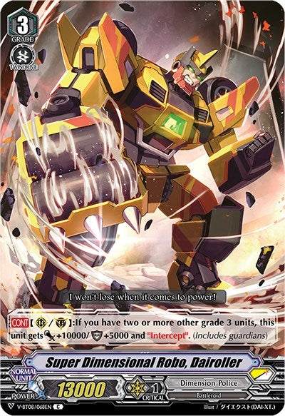 Image for Super Dimensional Robo, Dairoller (V-BT08: Silverdust Blaze) (V-BT08/068EN C) - Cardfight Vanguard