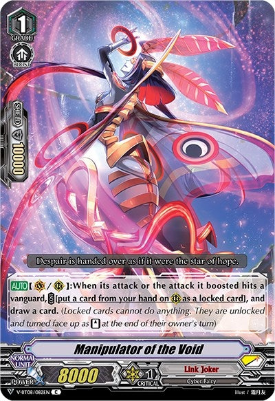 Image for Manipulator of the Void (V-BT08: Silverdust Blaze) (V-BT08/082EN C) - Cardfight Vanguard