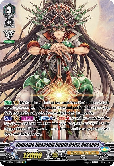 Image for Supreme Heavenly Battle Deity, Susanoo (SP) (V-BT08: Silverdust Blaze) (V-BT08/SP04EN SP) - Cardfight Vanguard