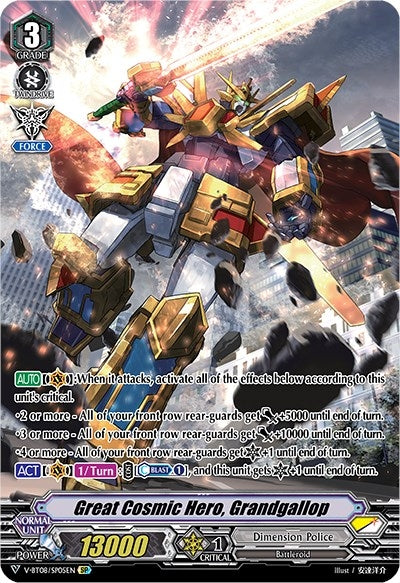 Image for Great Cosmic Hero, Grandgallop (SP) (V-BT08: Silverdust Blaze) (V-BT08/SP05EN SP) - Cardfight Vanguard