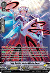 Image for Lady Battler of the White Dwarf (SP) (V-BT08: Silverdust Blaze) (V-BT08/SP16EN SP) - Cardfight Vanguard