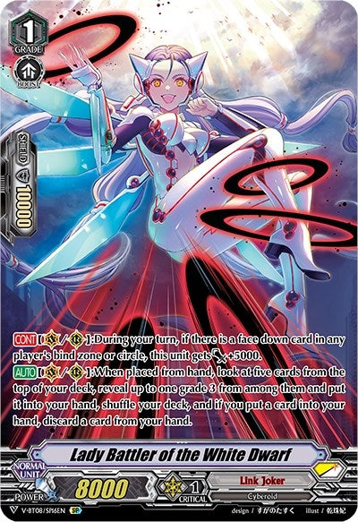 Image for Lady Battler of the White Dwarf (SP) (V-BT08: Silverdust Blaze) (V-BT08/SP16EN SP) - Cardfight Vanguard