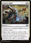 Image for Splicer's Skill (The List Reprints) (031/254) - Magic: The Gathering