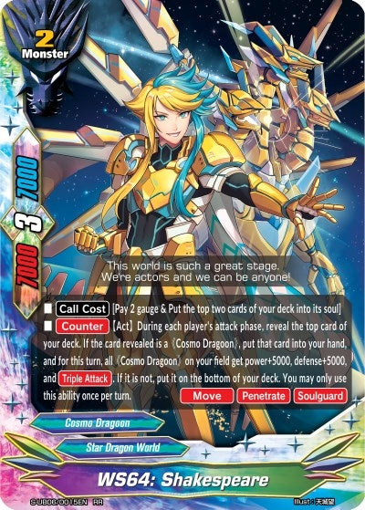 Image for WS64: Shakespeare (Buddy Again Vol.3 ~Beyond the Ages~) (S-UB06/0015EN) - Future Card BuddyFight