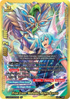 Image for Prism Crecer "Midfielder", Athora Arantes (SP) (Buddy Again Vol.3 ~Beyond the Ages~) (S-UB06/S003EN) - Future Card BuddyFight