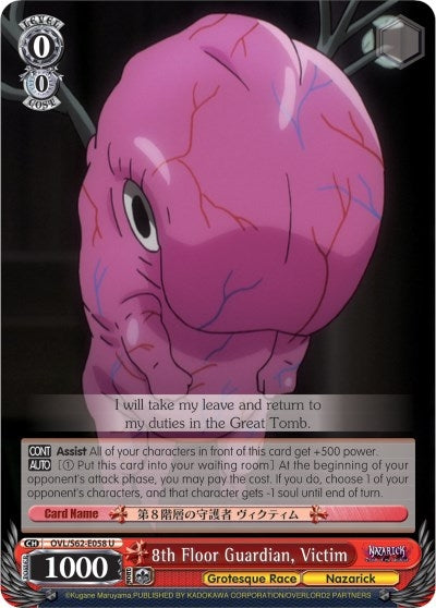 Image for 8th Floor Guardian, Victim (Nazarick: Tomb of the Undead) (OVL/S62-E058 U) - Weiss Schwarz