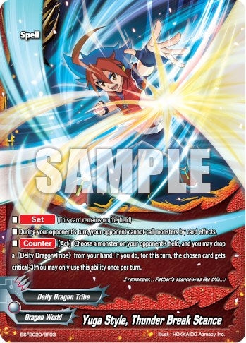 Image for Yuga Style, Thunder Break Stance (Bushiroad Event Cards) (BSF2020/SP03) - Future Card BuddyFight
