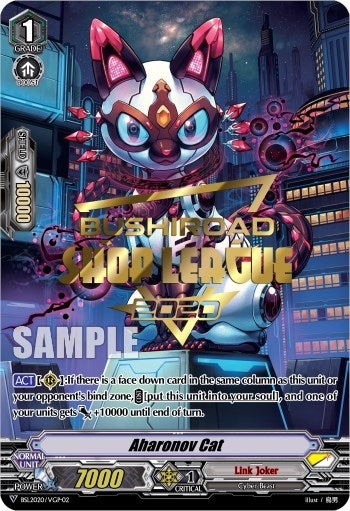 Image for Aharonov Cat (Shop League 2020) (Bushiroad Event Cards) (BSL2020-VGP02) - Cardfight Vanguard