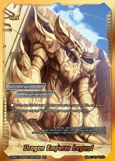 Image for Dragon Emperor Legend (SR) (Buddy Ragnarok) (S-SS01A-SP02/SR03EN) - Future Card BuddyFight