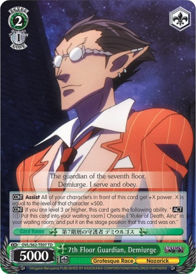 Image for 7th Floor Guardian, Demiurge (Nazarick: Tomb of the Undead) (OVL/S62-TE07 TD) - Weiss Schwarz