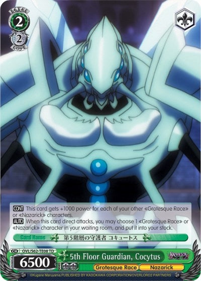 Image for 5th Floor Guardian, Cocytus (Nazarick: Tomb of the Undead) (OVL/S62-TE08 TD) - Weiss Schwarz