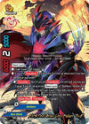 Image for Ninth Omni Brave Lord, Mukuro "Re:B" (Buddy Ragnarok) (S-SS01A-SP03/0044EN) - Future Card BuddyFight