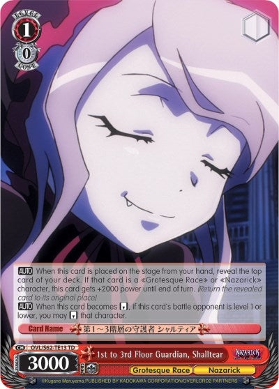 Image for 1st to 3rd Floor Guardian, Shalltear (Nazarick: Tomb of the Undead) (OVL/S62-TE13 TD) - Weiss Schwarz