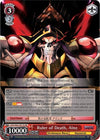 Image for Ruler of Death, Ainz (SR) (Nazarick: Tomb of the Undead) (OVL/S62-TE17S SR) - Weiss Schwarz