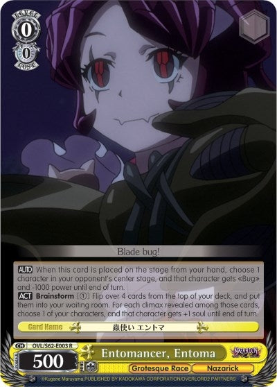 Image for Entomancer, Entoma (Nazarick: Tomb of the Undead) (OVL/S62-E003 R) - Weiss Schwarz