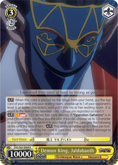 Image for Demon King, Jaldabaoth (Nazarick: Tomb of the Undead) (OVL/S62-E008 R) - Weiss Schwarz