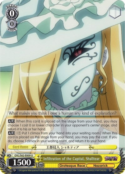 Image for Infiltration of the Capital, Shalltear (Nazarick: Tomb of the Undead) (OVL/S62-E009 U) - Weiss Schwarz