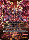 Image for Demonic Demise Dragon, Azi Dahaka "Re:B" (Buddy Ragnarok) (S-SS01A-SP03/0011EN) - Future Card BuddyFight