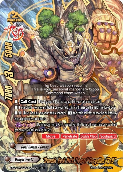 Image for "Demonic Rock Mech Trooper" Dra-gollum "Re:B" (Buddy Ragnarok) (S-SS01A-SP03/0006EN) - Future Card BuddyFight