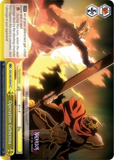 Image for Operation Gehenna (Nazarick: Tomb of the Undead) (OVL/S62-E024 CC) - Weiss Schwarz