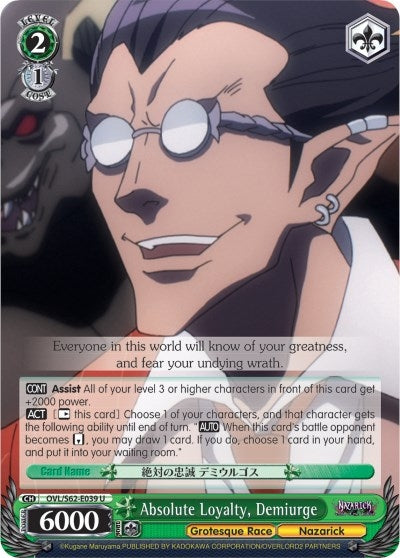 Image for Absolute Loyalty, Demiurge (Nazarick: Tomb of the Undead) (OVL/S62-E039 U) - Weiss Schwarz