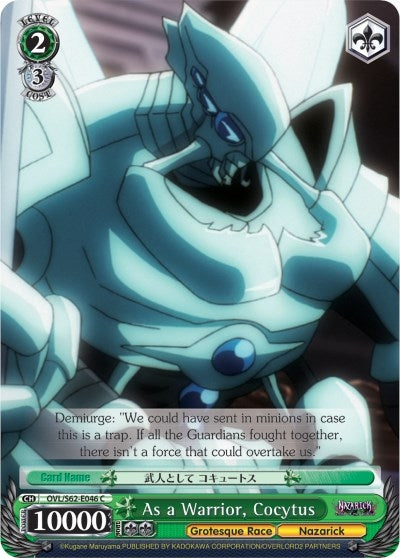 Image for As a Warrior, Cocytus (Nazarick: Tomb of the Undead) (OVL/S62-E046 C) - Weiss Schwarz
