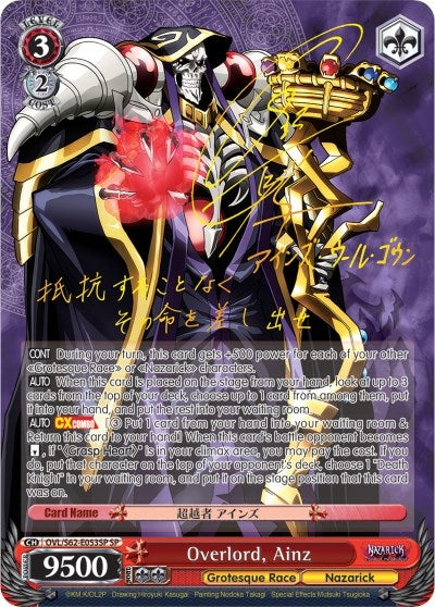 Image for Overlord, Ainz (SP) (Gold Signature) (Nazarick: Tomb of the Undead) (OVL/S62-E053SP SP) - Weiss Schwarz