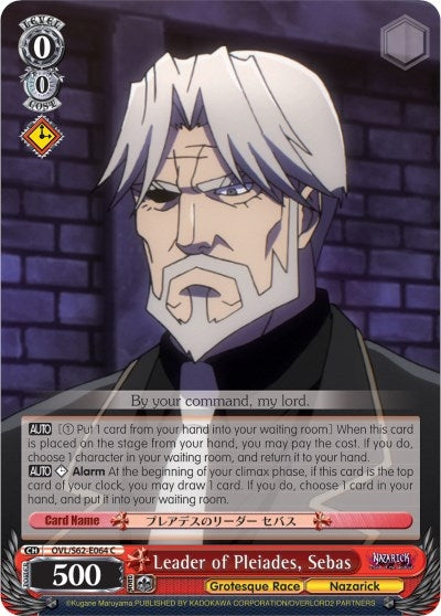 Image for Leader of Pleiades, Sebas (Nazarick: Tomb of the Undead) (OVL/S62-E064 C) - Weiss Schwarz