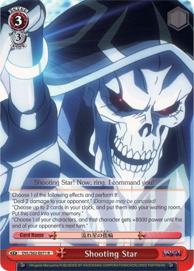 Image for Shooting Star (Nazarick: Tomb of the Undead) (OVL/S62-E071 R) - Weiss Schwarz