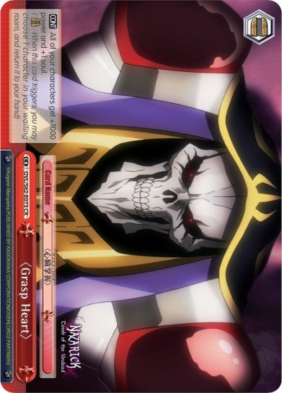 Image for Grasp Heart (Nazarick: Tomb of the Undead) (OVL/S62-E073 CR) - Weiss Schwarz