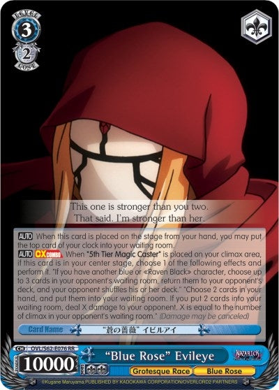 Image for "Blue Rose" Evileye (Nazarick: Tomb of the Undead) (OVL/S62-E076 RR) - Weiss Schwarz