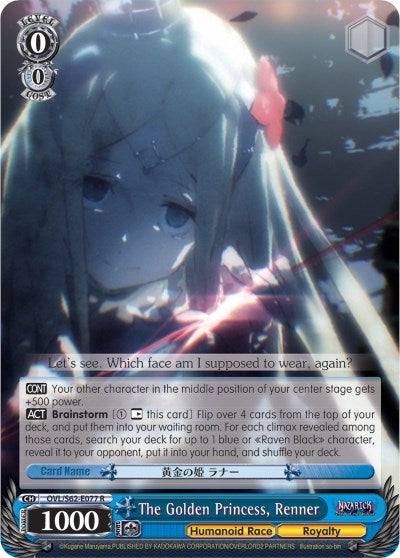 Image for The Golden Princess, Renner (Nazarick: Tomb of the Undead) (OVL/S62-E077 R) - Weiss Schwarz
