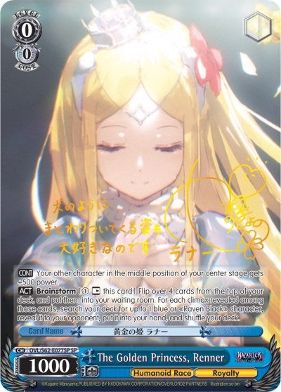 Image for The Golden Princess, Renner (SP) (Gold Signature) (Nazarick: Tomb of the Undead) (OVL/S62-E077SP SP) - Weiss Schwarz