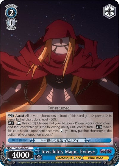 Image for Invisibility Magic, Evileye (Nazarick: Tomb of the Undead) (OVL/S62-E086 U) - Weiss Schwarz