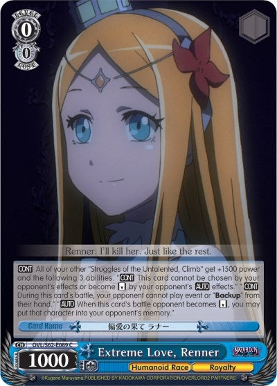 Image for Extreme Love, Renner (Nazarick: Tomb of the Undead) (OVL/S62-E089 C) - Weiss Schwarz